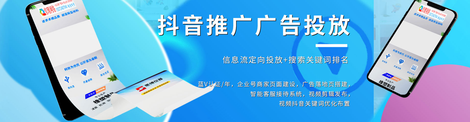 金秀百度推广返点