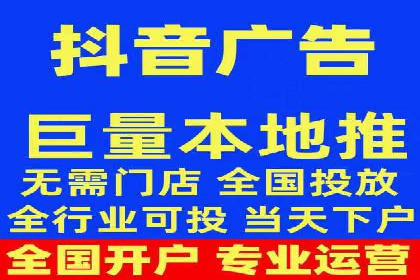 百度广告推广案例费用分享
